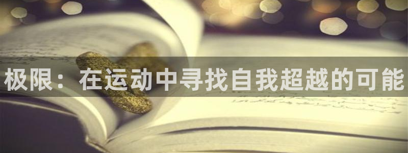 yy易游官网下载招商电话号码是多少啊