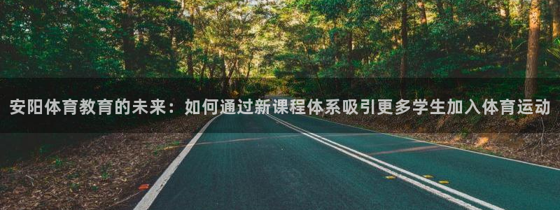 yy易游官方正版app新能源